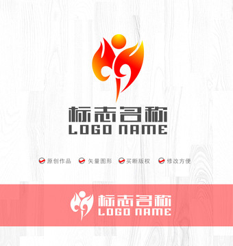 健身運動火焰火炬人物LOGO