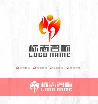 健身运动火焰火炬人物LOGO