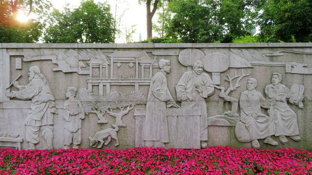 海盐县文化浮雕墙