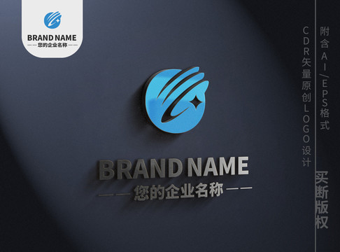 藍色星球logo星空標(biāo)志設(shè)計