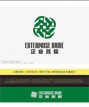茶藝農(nóng)業(yè)LOGO