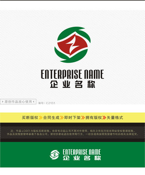 茶藝食品LOGO設(shè)計