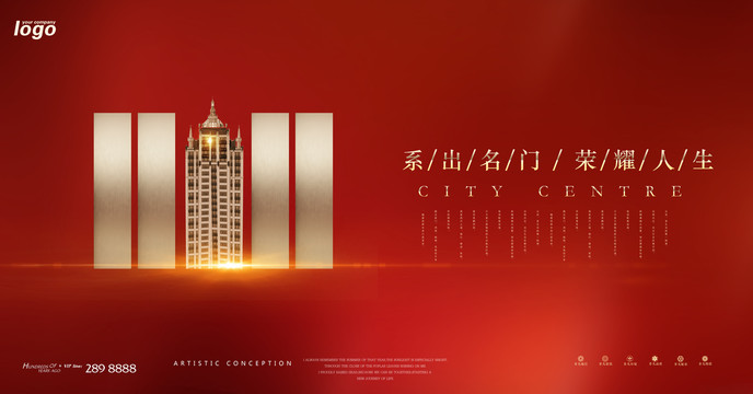 地產(chǎn)