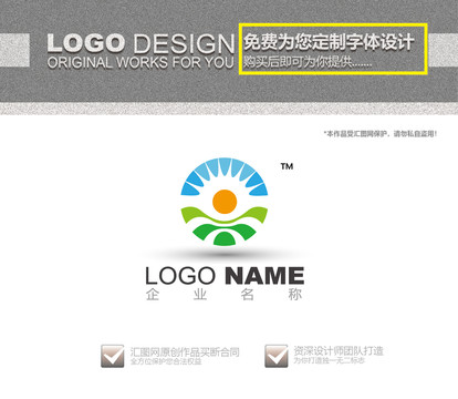 營養(yǎng)保健品logo設(shè)計