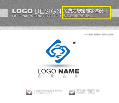 S建筑工程logo设计