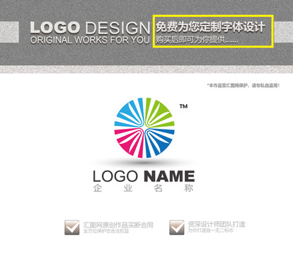 色彩大風(fēng)車logo設(shè)計(jì)