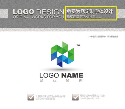 色块N字母logo设计