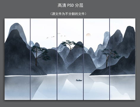新中式大幅山水客厅屏风壁画