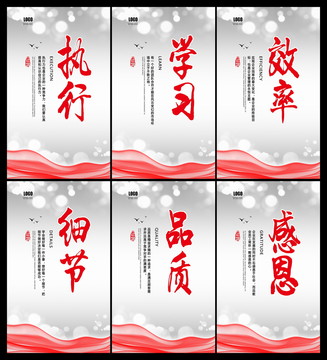 企業(yè)文化