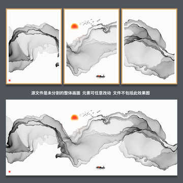 新中式抽象意境水墨装饰画