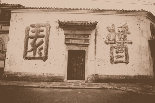 上海老建筑照片