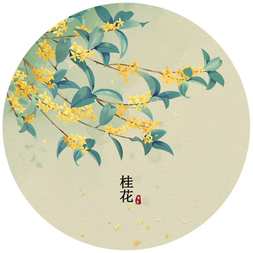 手繪桂花