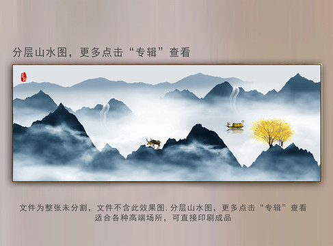 中國(guó)風(fēng)水墨