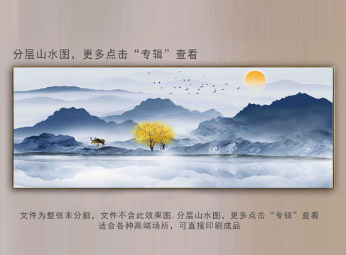 新中式山水水墨画