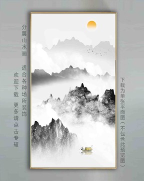 山水壁畫掛畫