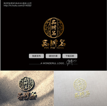 奢華logo