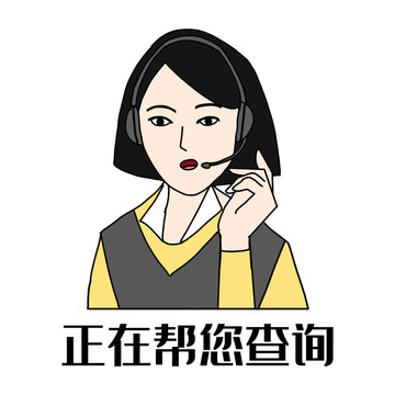 客服插畫