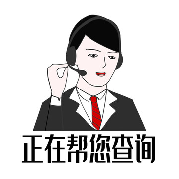 客服插畫