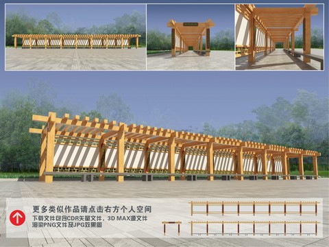 文化長廊