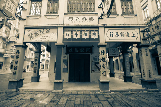 广州老街怀旧照片
