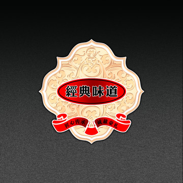 標(biāo)志設(shè)計(jì)