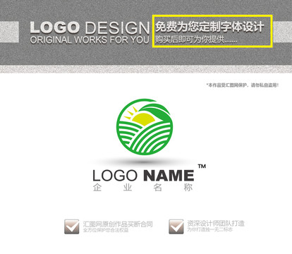 綠色食品面食logo設(shè)計(jì)
