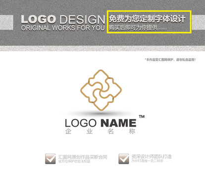 四邊形logo設計