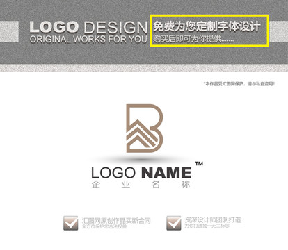 B字母logo設計