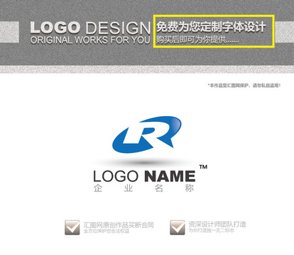 智能RQ字母logo设计