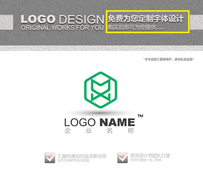 MX字母logo设计