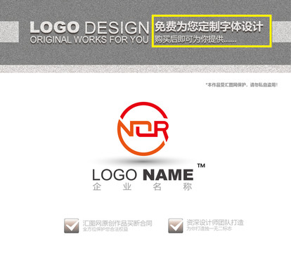 NR金融logo設計