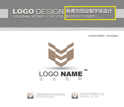 VM字母盾牌logo设计