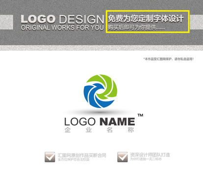 凤凰科技logo设计