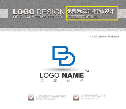 BD字母logo设计