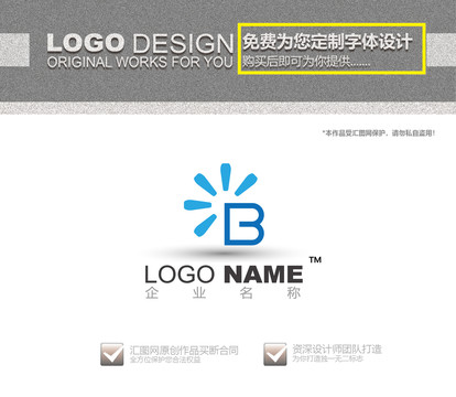 字母B科技logo设计