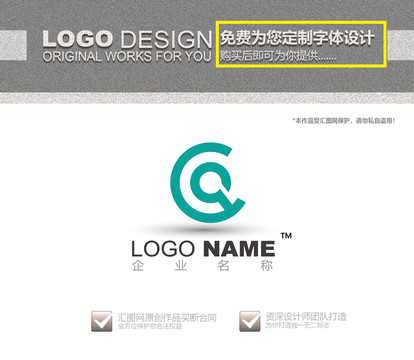 字母CQ图形logo设计