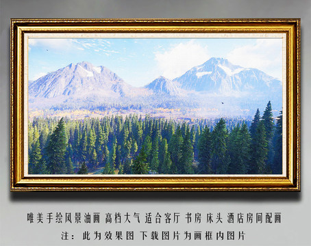風(fēng)景油畫