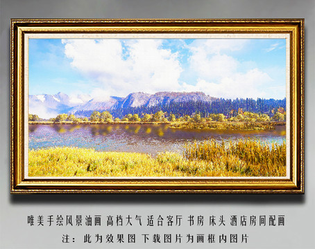 風(fēng)景油畫