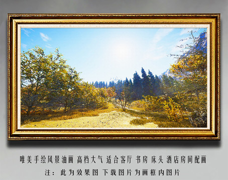 風(fēng)景油畫