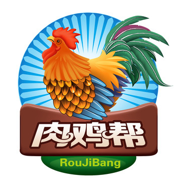 公雞