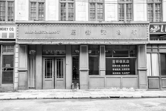 上海老建筑怀旧照片