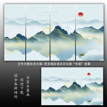 抽象意境水墨畫金色畫