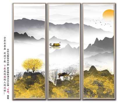 金色山水三聯(lián)畫