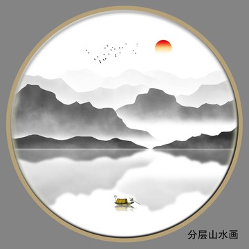 圆形山水画