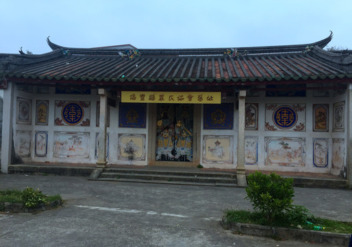 海丰县农民协会旧址