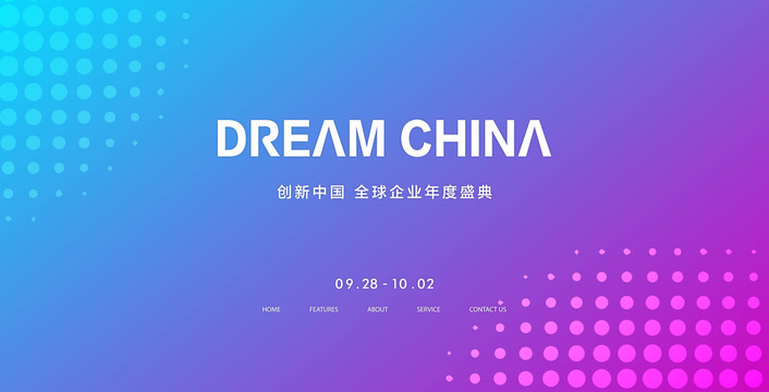 科技背景