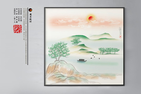 水墨山水画抽象风景画