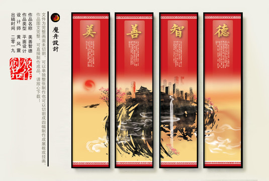 家風(fēng)家訓(xùn)