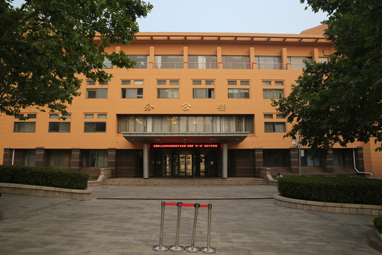 青岛大学办公楼