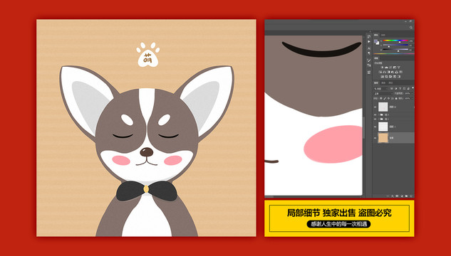 萌寵狗卡通狗手繪插畫(huà)